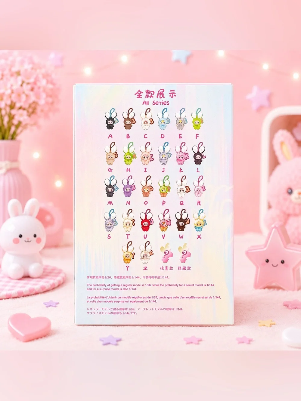 Baby Three Super Mini Bunny Plush Pendant Blind Box
